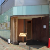 人形町 やま田 - 外観