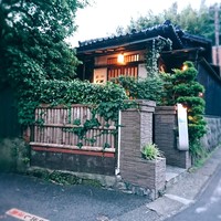 航 北鎌倉 - 