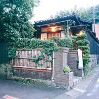 航 北鎌倉 - 