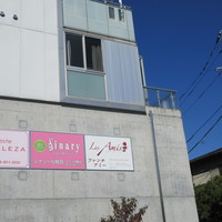 カジュアルフレンチ　アミー - 外観