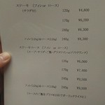 コウベエーワン - 