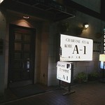 コウベエーワン - 