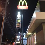 マクドナルド - 