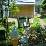 カフェ ロンタン - 府中の森公園の中