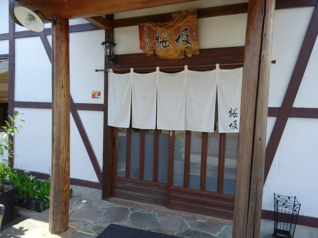 日本料理 桜坂 - 丸森（日本料理）の写真