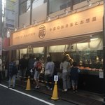 牛蔵売店 - 