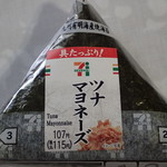 セブンイレブン - 