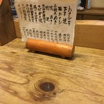 赤間茶屋 あ三五 - 
