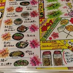 恵美須商店 - 