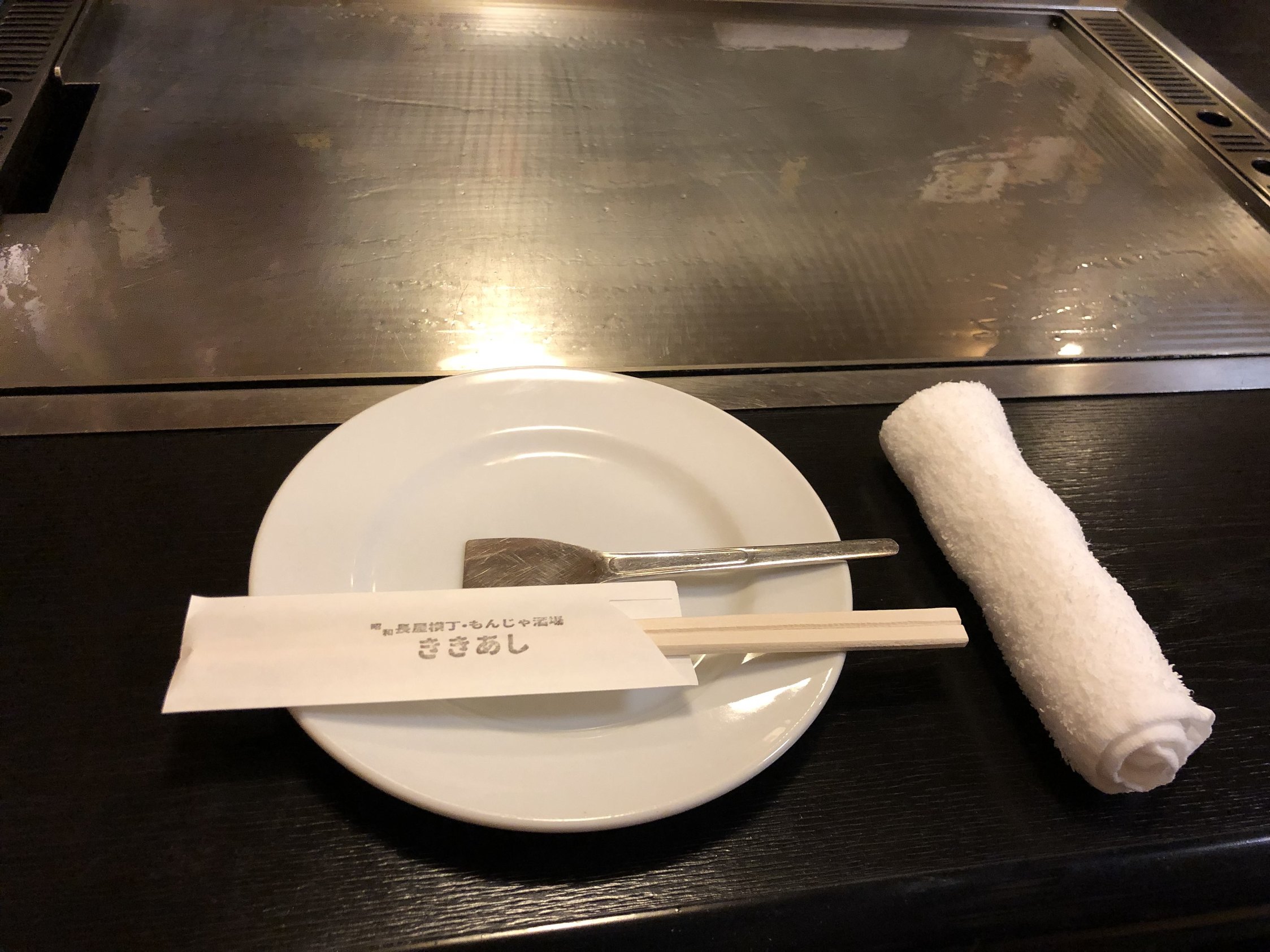 ききあし name=