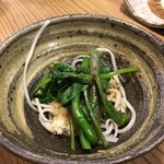 赤間茶屋 あ三五 - 