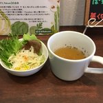 自家製生めんぱすた ラクエン - ミニサラダとスープ