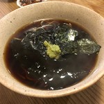 赤間茶屋 あ三五 - 