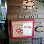 カフェ アクイーユ - （2018年05月）