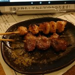 Uma Karaage To Izakameshi Mirai Zaka - 