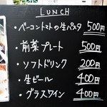cafe&diner PLUTO - 