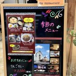 レストラン三沢空港 - 