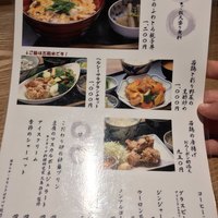 銀座　神籬 - 