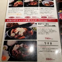 完全個室 牛の達人 秋葉原店 - 