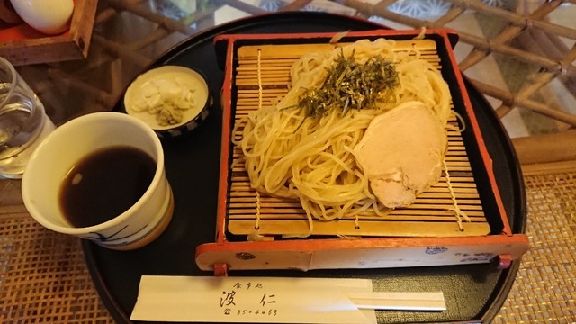 波仁 - 津軽五所川原（食堂）の写真