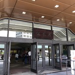 両国国技館 地下大広間 - 