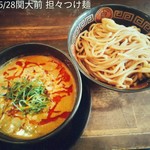 拉麺ノスゝメ 諭吉 - 