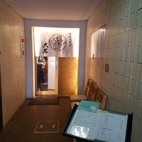 手打ちそば 大石 - 