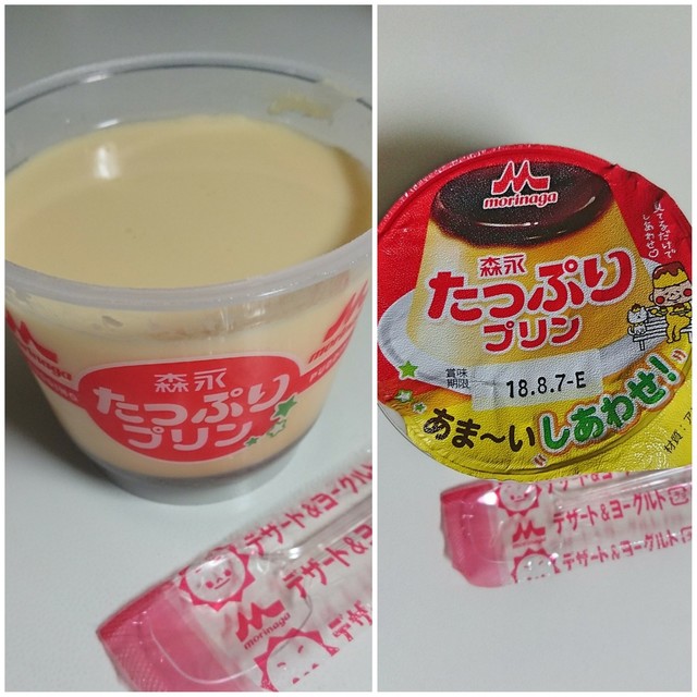 ほっともっと 里塚店 Hotto Motto 上野幌 弁当 食べログ