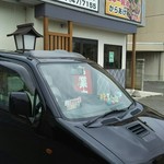 牛島商店 - 外観