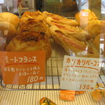 オレンジベーカリー - 