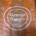 オレンジベーカリー - オレンジの袋