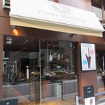 ピエール マルコリーニ - ピエールマルコリーニ 銀座店 