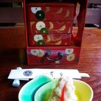 芹生 - 