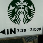 スターバックス・コーヒー - 