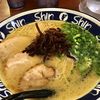 博多らーめん ShinShin KITTE博多店