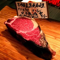 Matasaburo - 