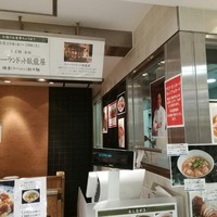 トゥーランドット 臥龍居  - 