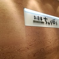 トゥーランドット 臥龍居  - 