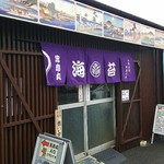 忠彦丸 - いい感じです♪
