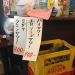 みそだれやきとり かんちゃん - 