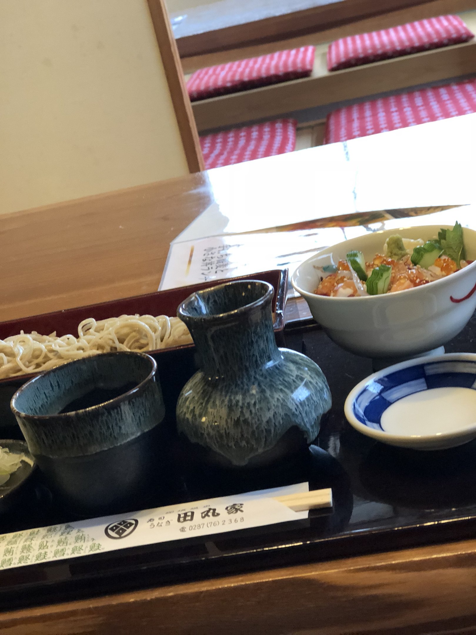 田丸家 name=