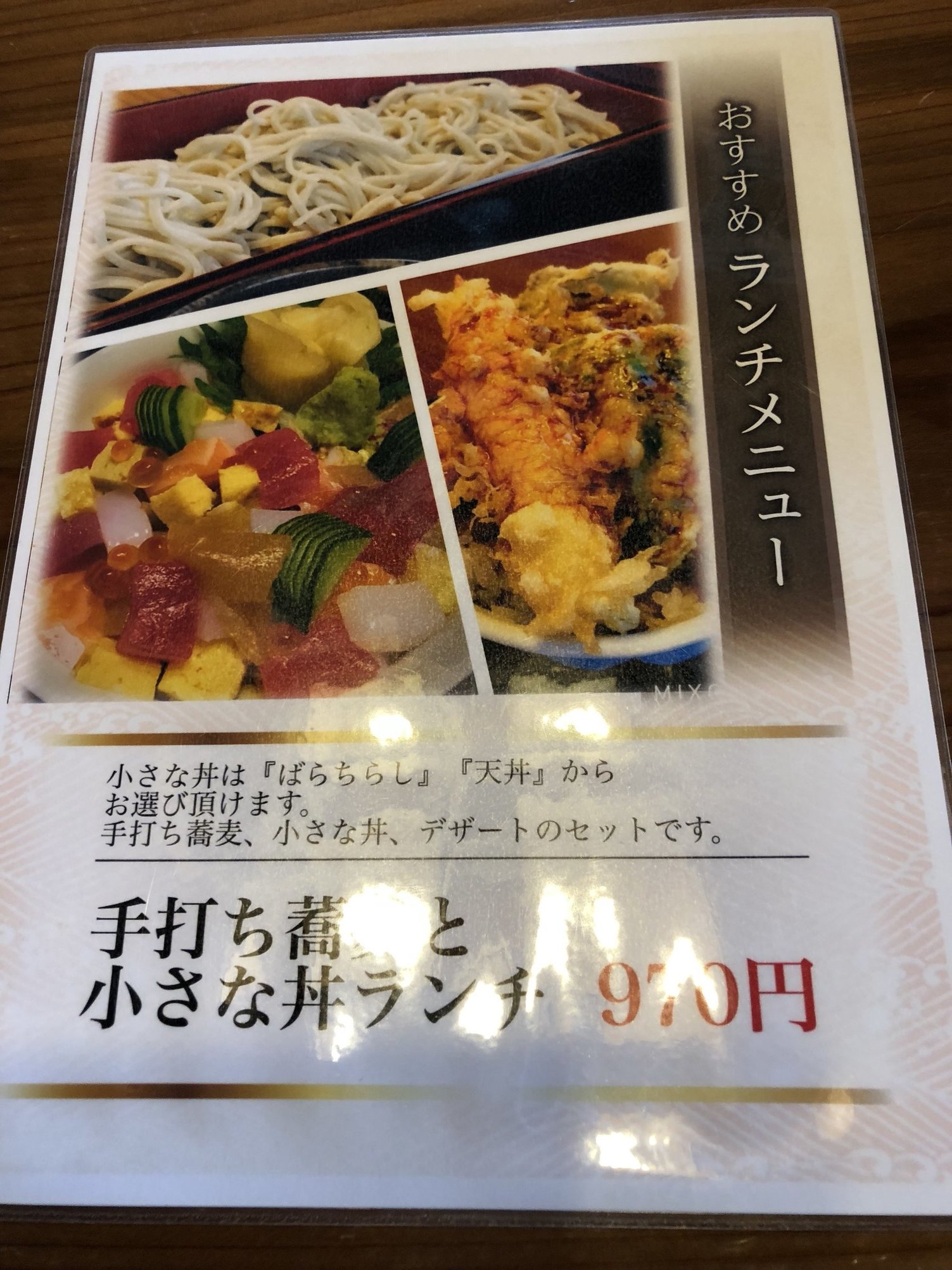 田丸家 name=