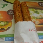 LOTTERIA - のび～るチーズスティック