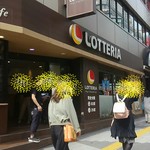 LOTTERIA - 