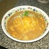 黒龍ラーメン