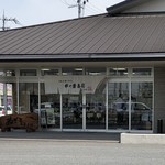 Izasa Nakatani Hompo - ゐざさ中谷本舗 田原本店