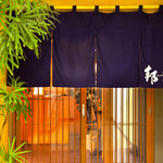 邦寿し - 