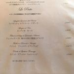 Ristorante IL FIGO INGORDO - 