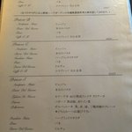 Ristorante IL FIGO INGORDO - 