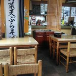 佐藤屋 - 店内